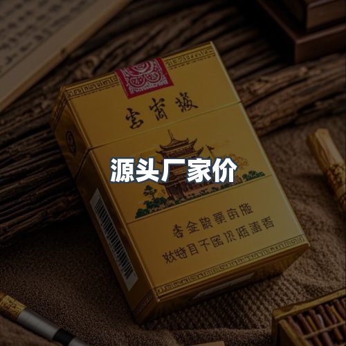 服务优势